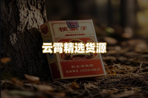 免税爆珠外烟